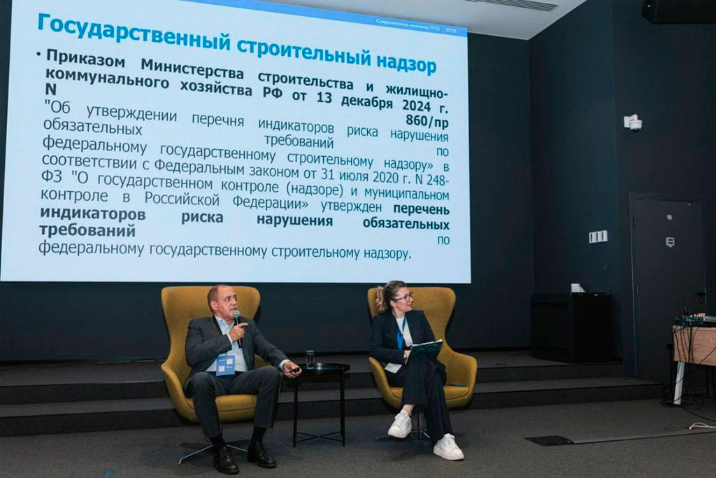 Выступление спикера на сцене форума