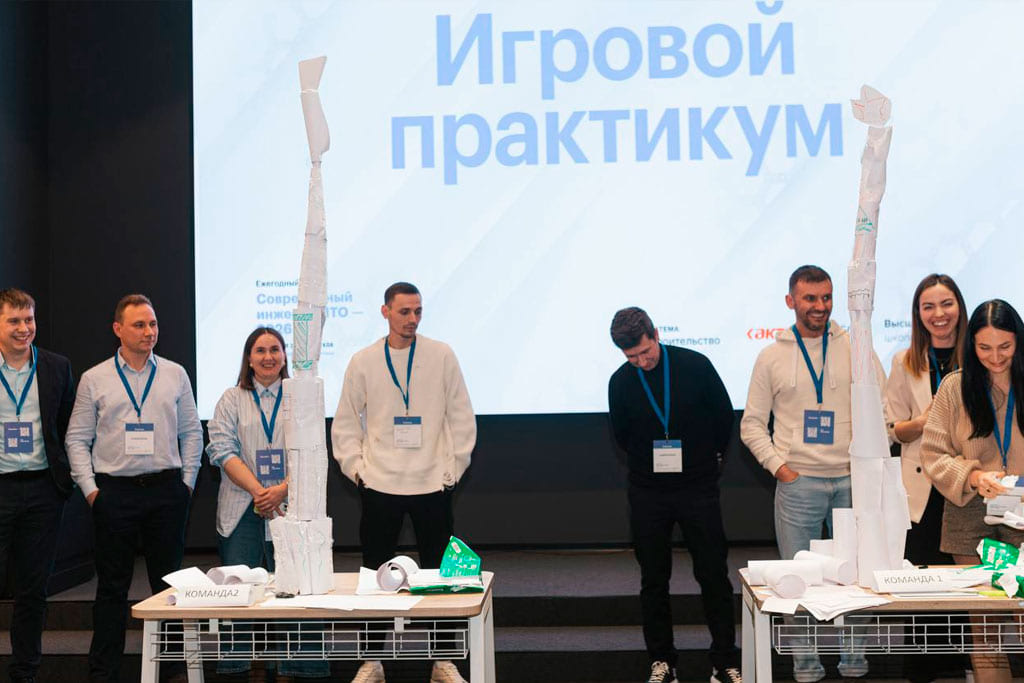 Церемония награждения премии